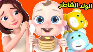 أحدث تردد.. شاهد قناة وناسة كيدز للأطفال على القمر الصناعي نايل سات